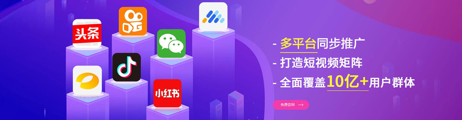 屯门百度运营推广