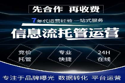 sem百度竞价策略在移动端的成功应用案例