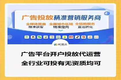 百度推广费用与广告效果评估的实战案例